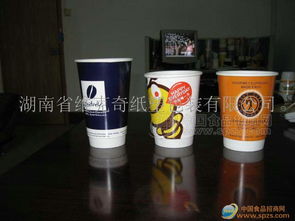 咖啡纸杯 批发价格 厂家 图片 食品招商网
